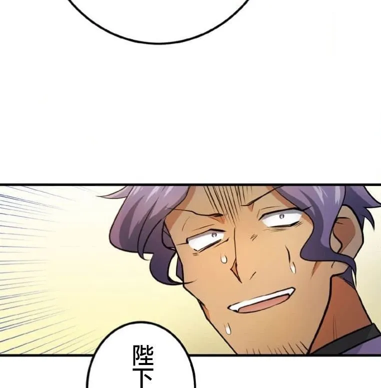 第3话 第73页