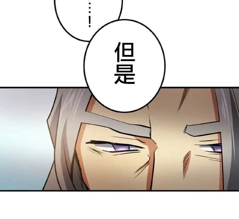第3话 第74页