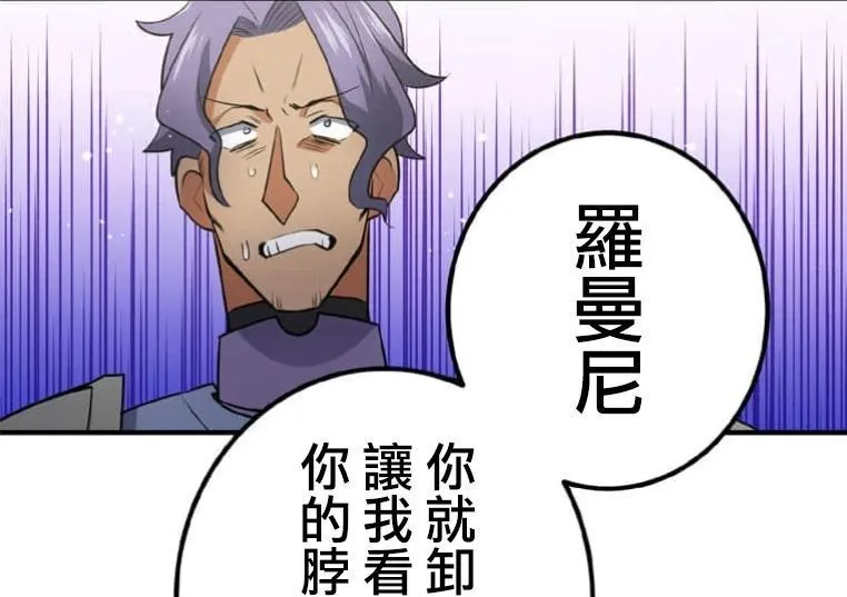 第3话 第78页