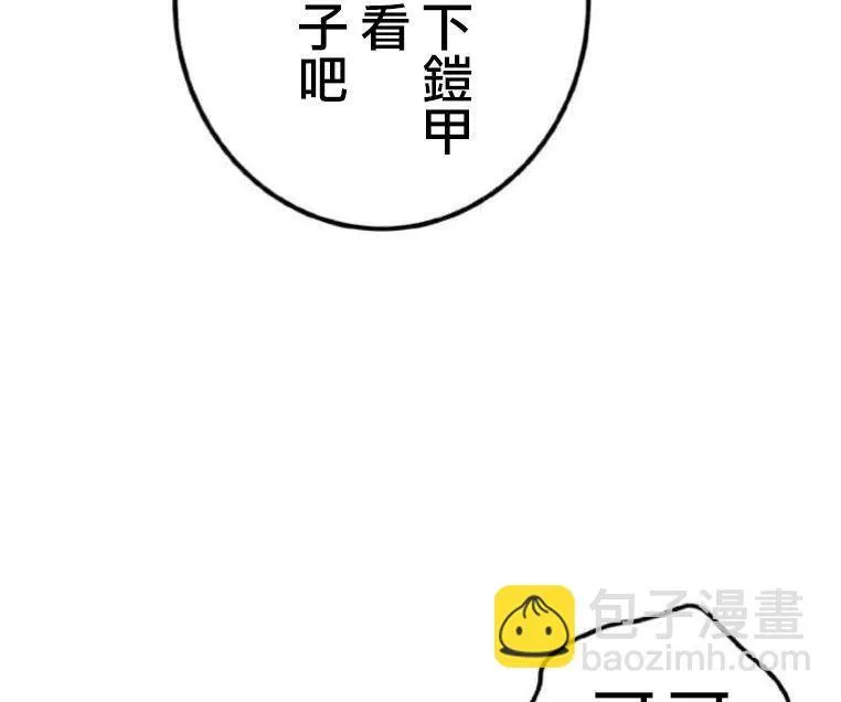 第3话 第79页