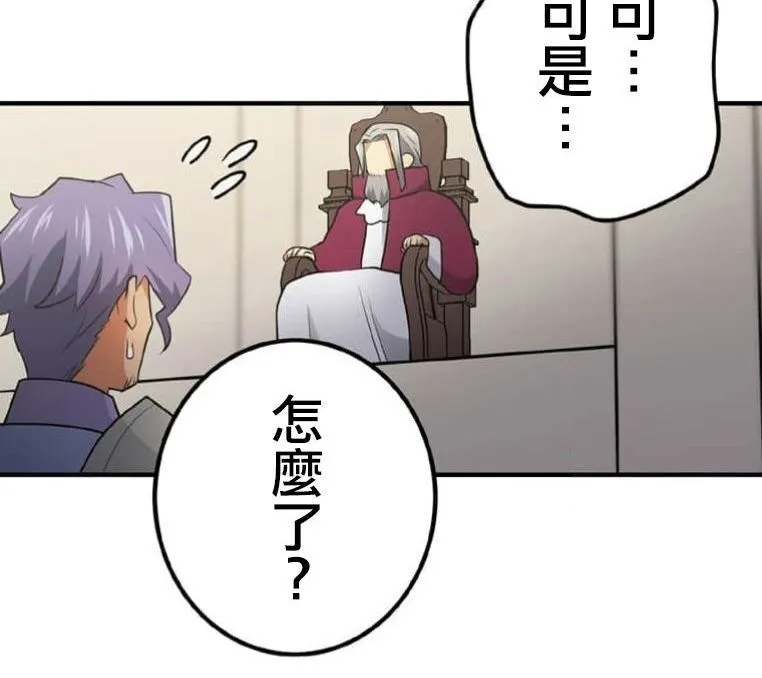 第3话 第80页
