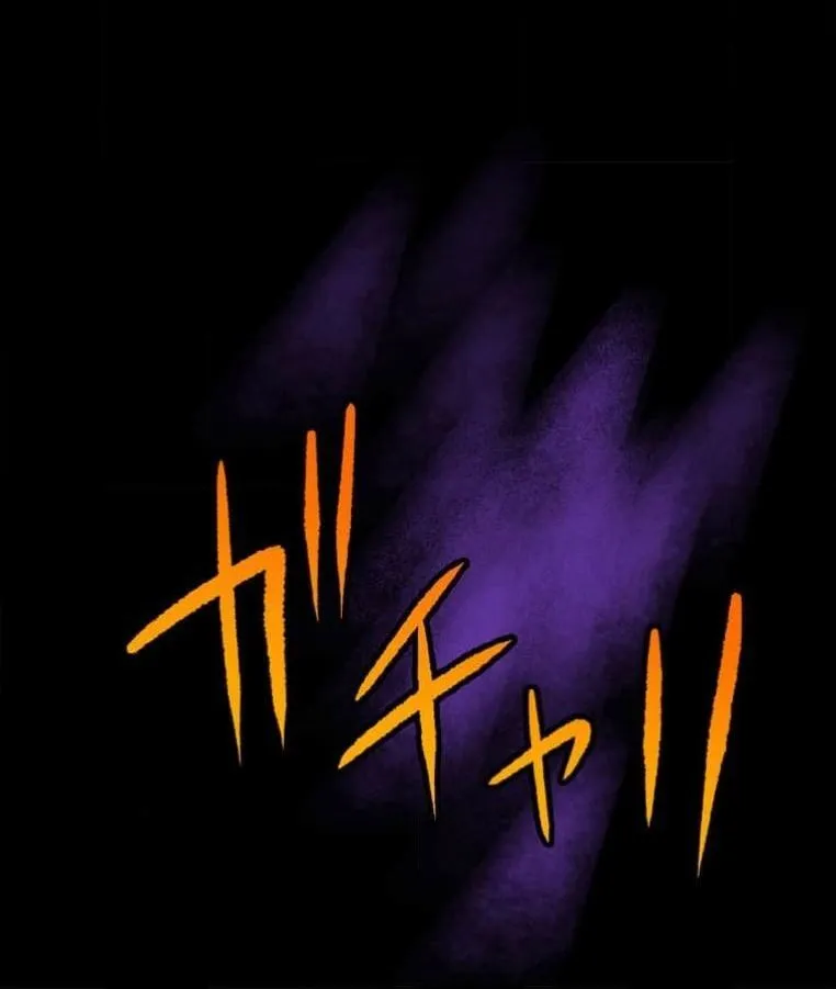 第3话 第84页