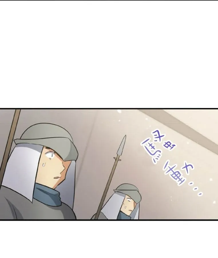 第3话 第85页