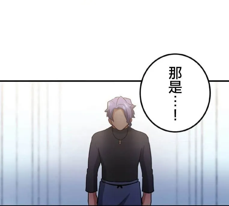 第3话 第87页