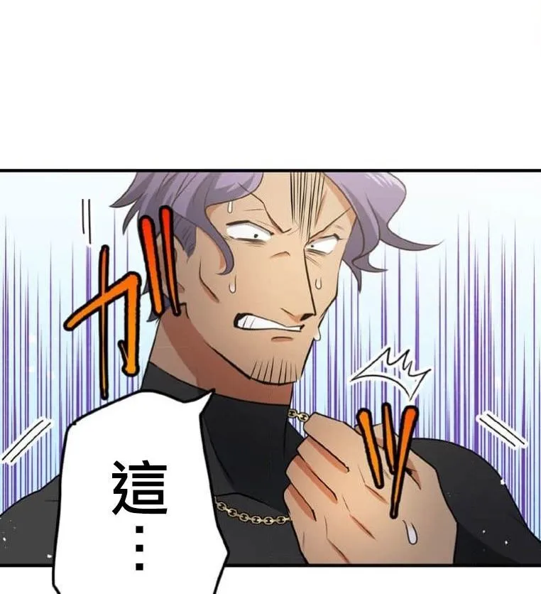 第3话 第90页