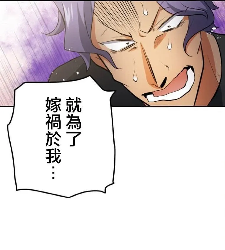 第3话 第94页