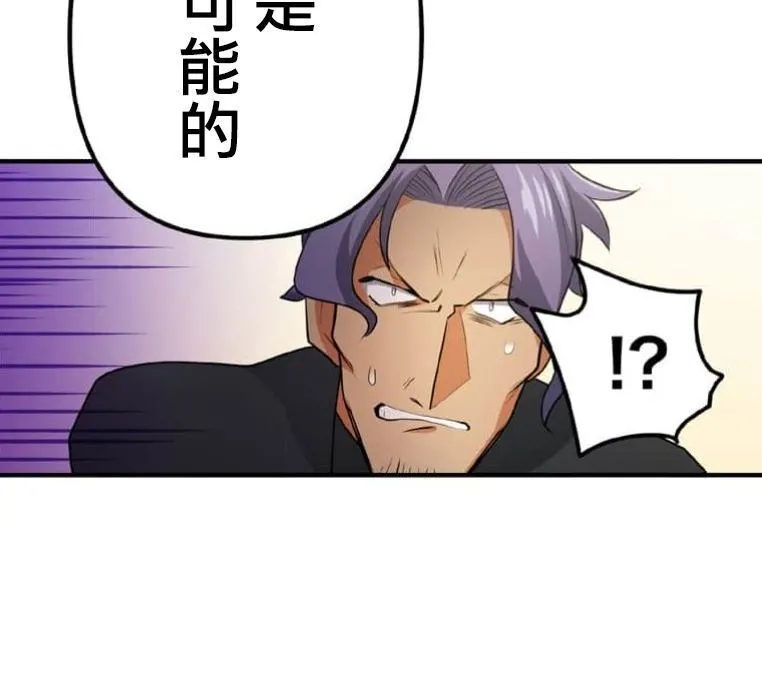 第3话 第96页