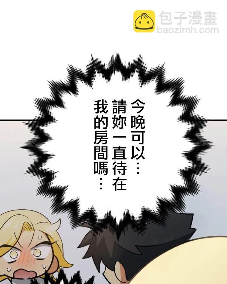 第3话 第102页
