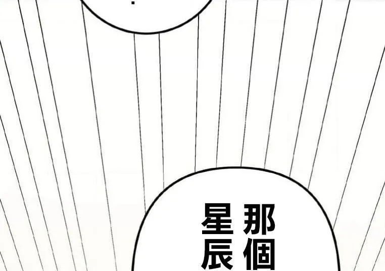 第3话 第104页