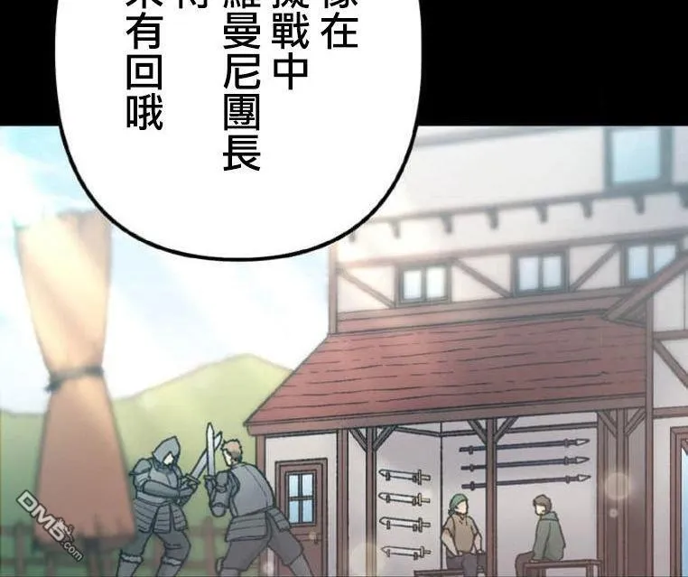 第3话 第110页