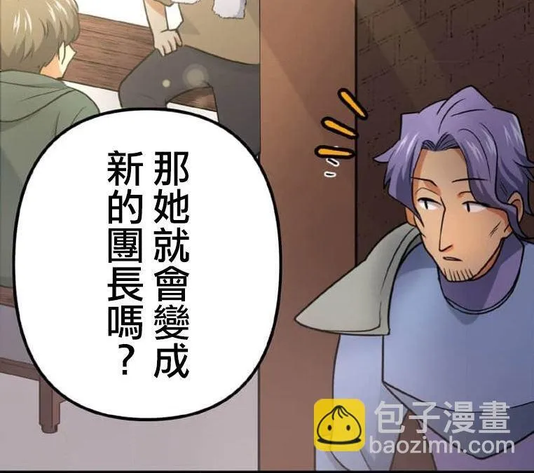 第3话 第112页