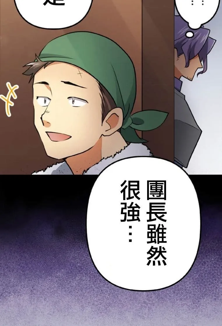 第3话 第114页