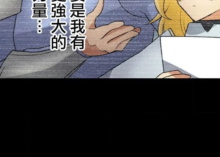 第3话 第120页