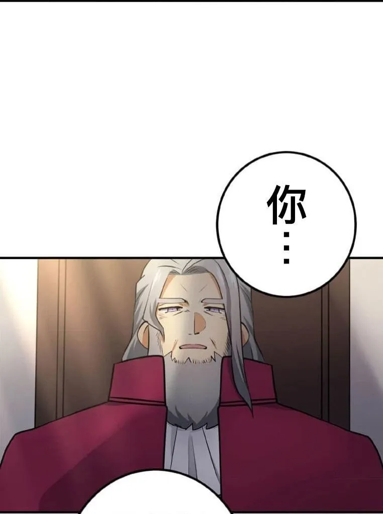 第3话 第125页