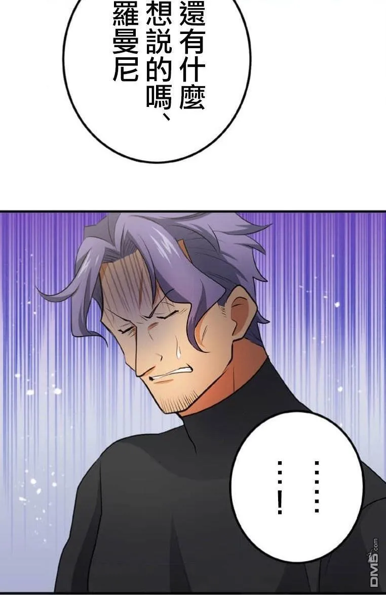 第3话 第126页