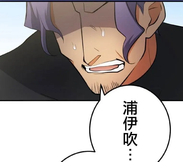 第3话 第129页