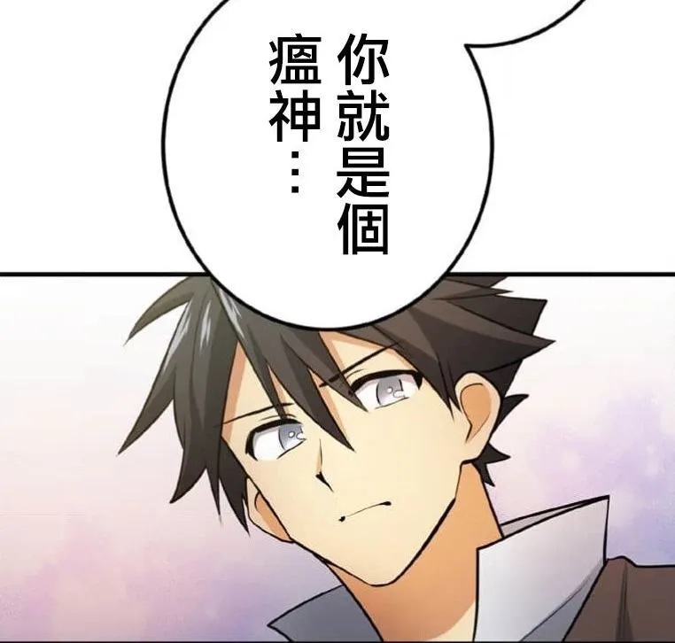第3话 第130页