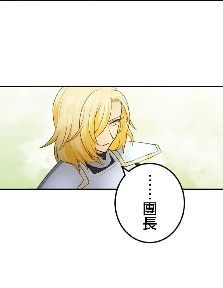 第3话 第131页