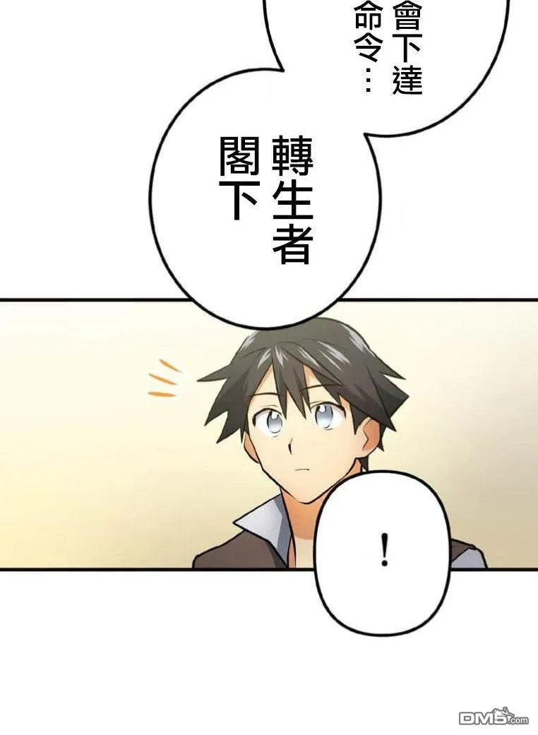 第3话 第134页
