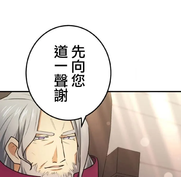 第3话 第135页