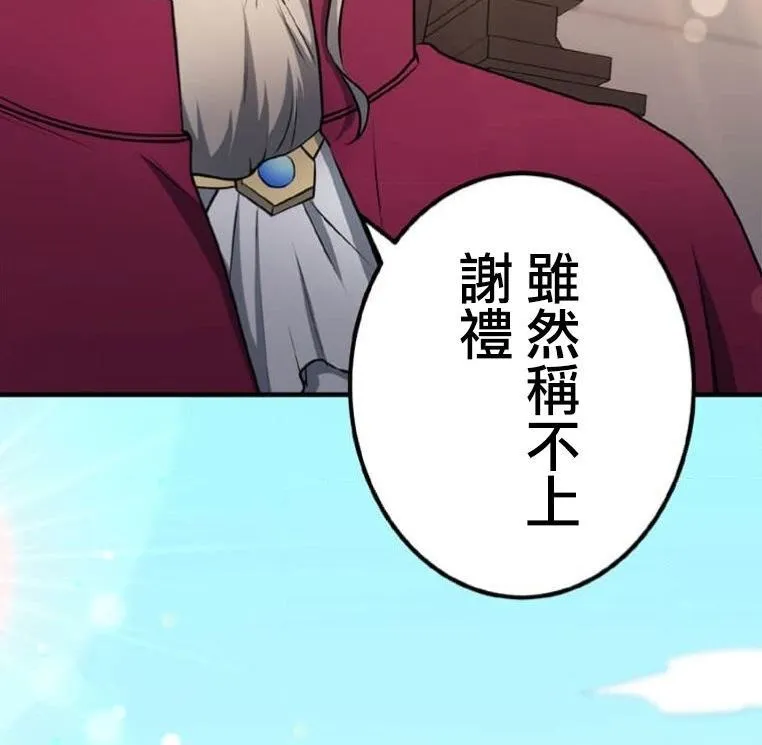 第3话 第136页