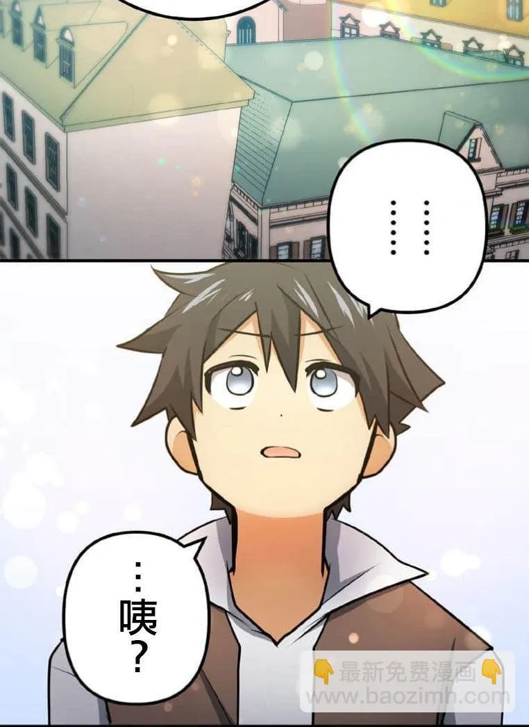 第3话 第138页