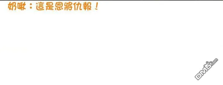 第3话 第139页