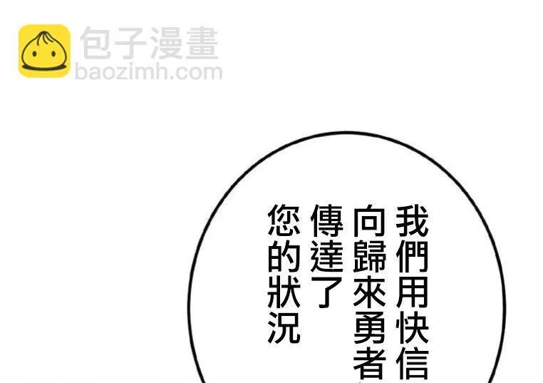 第3话 第140页