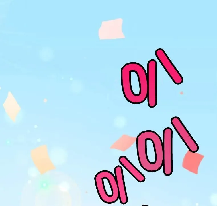 第3话 第149页