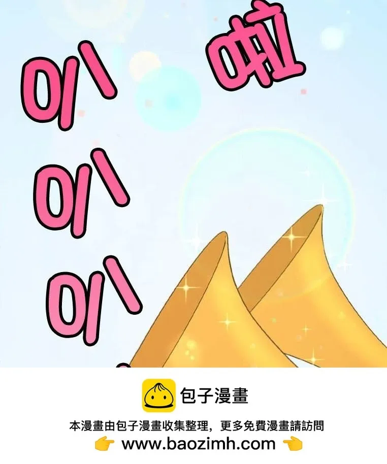 第3话 第150页