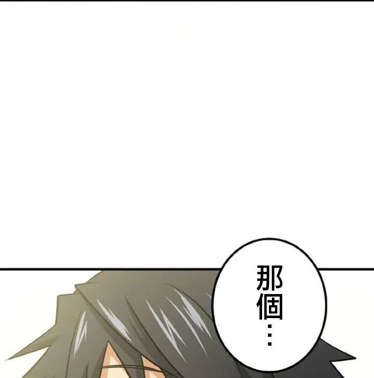 第3话 第160页