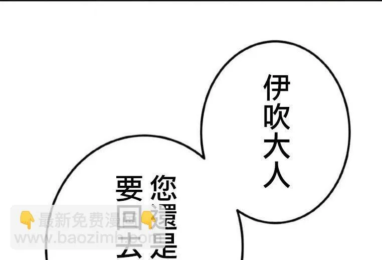 第3话 第162页