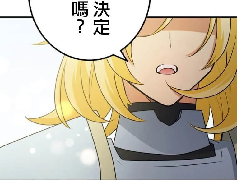 第3话 第163页