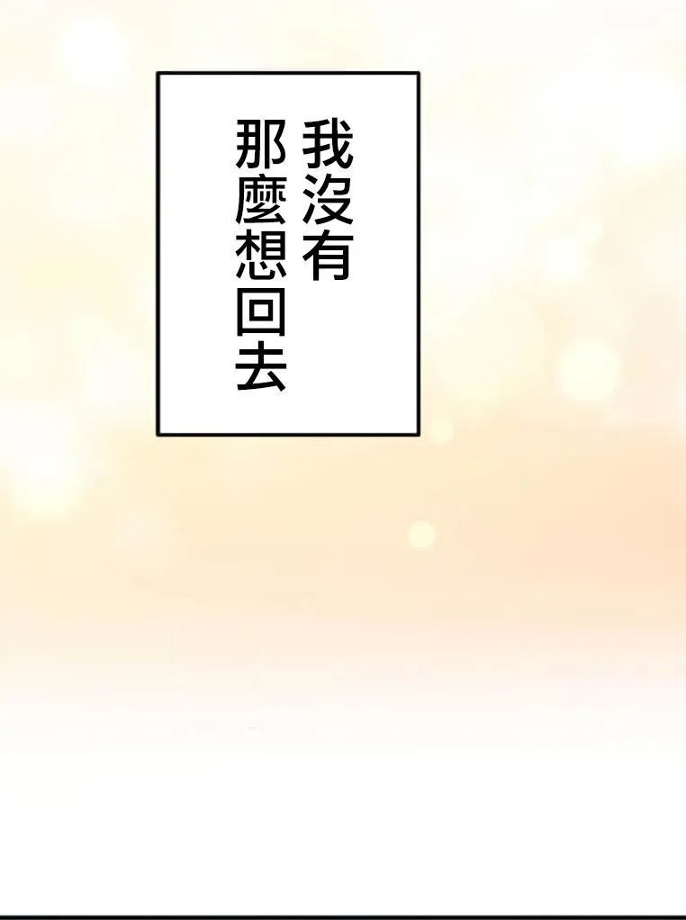 第3话 第166页