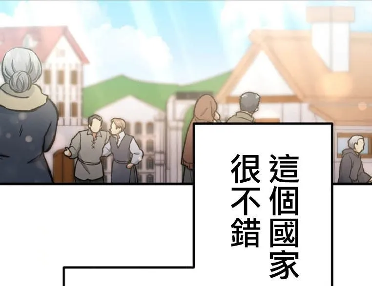 第3话 第167页