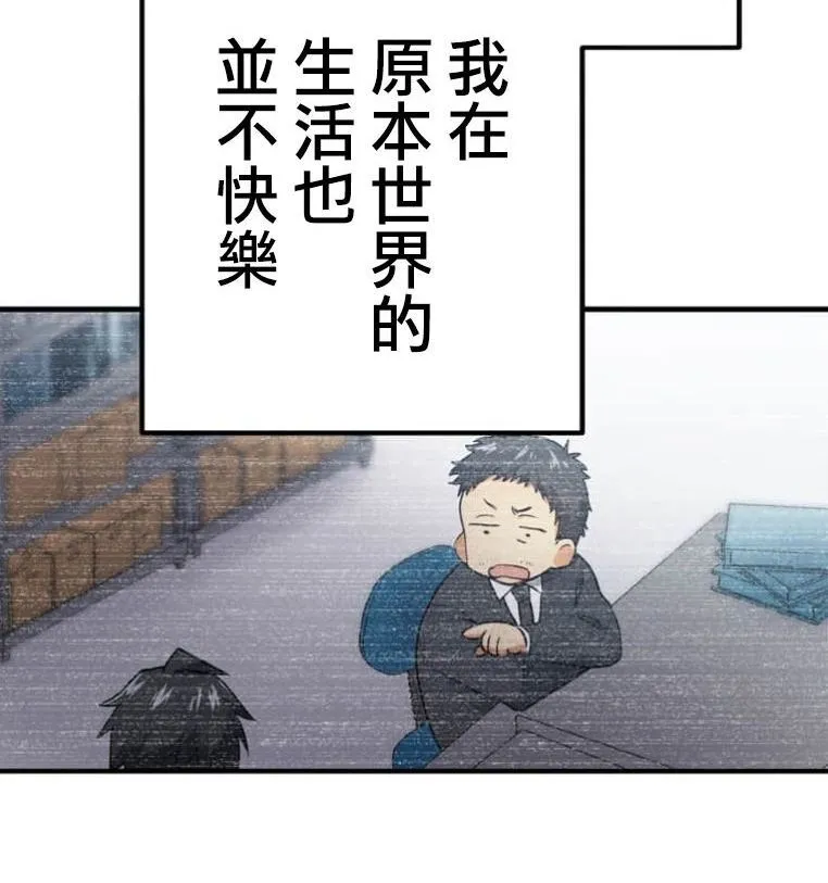 第3话 第168页
