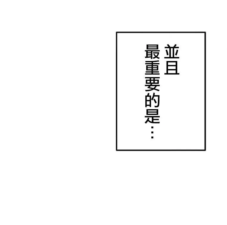 第3话 第169页