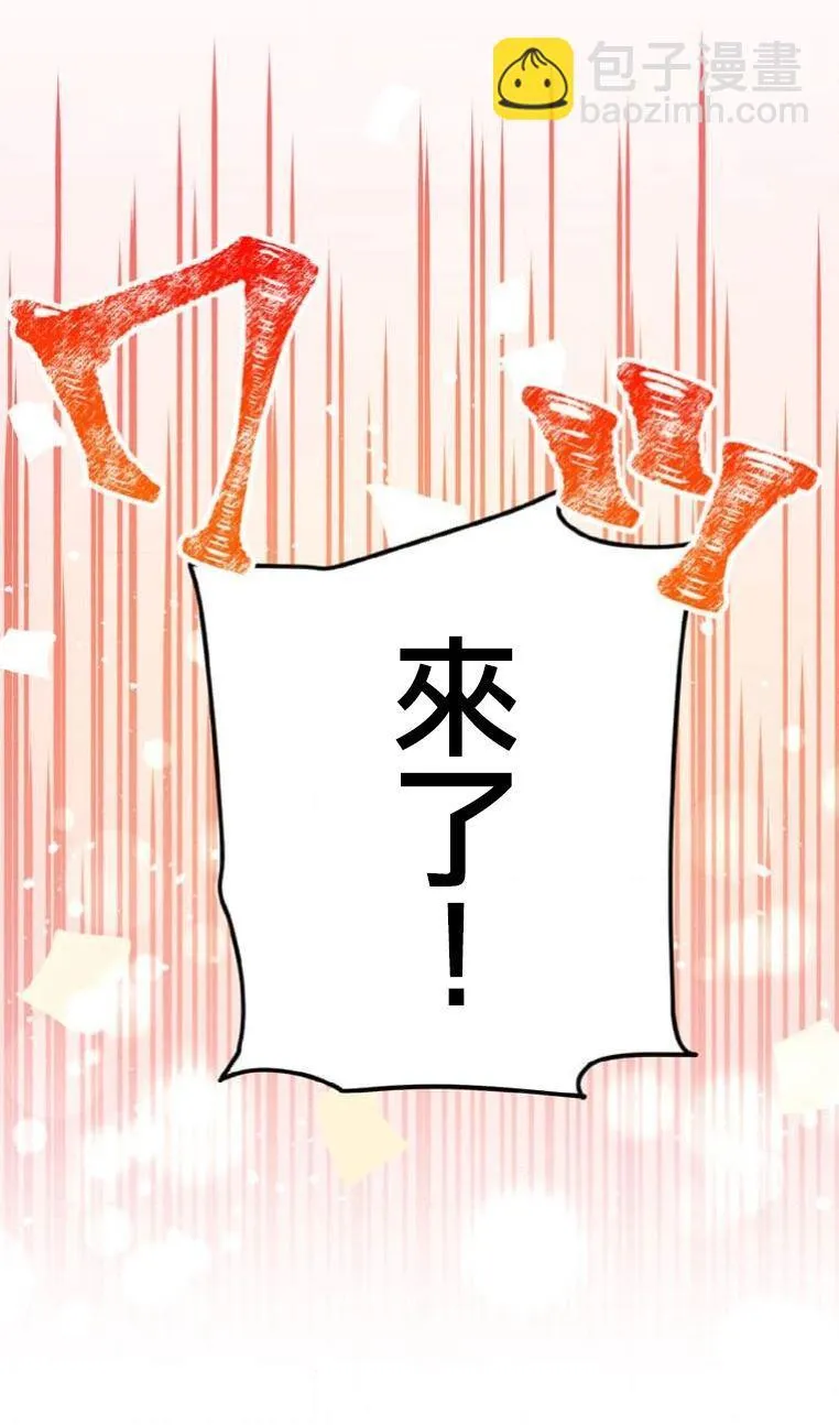 第3话 第174页