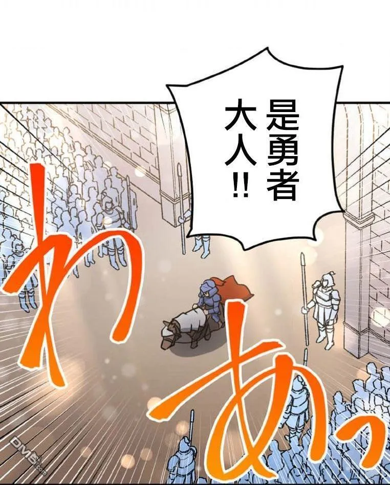 第3话 第175页