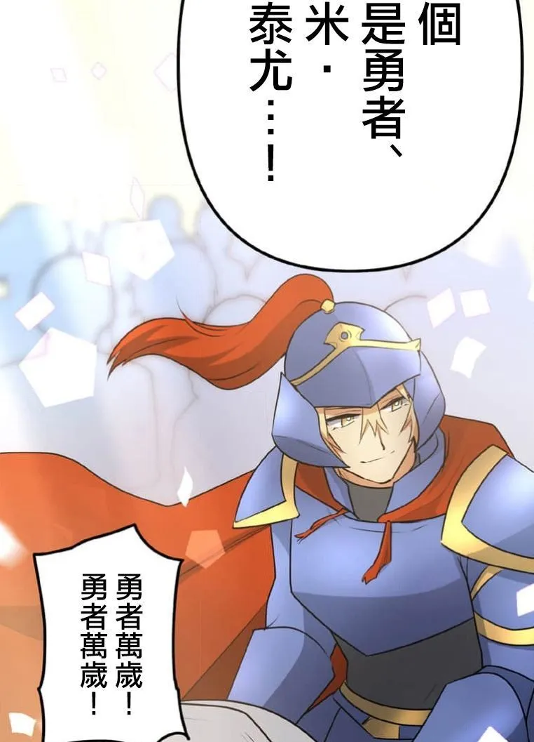 第3话 第178页