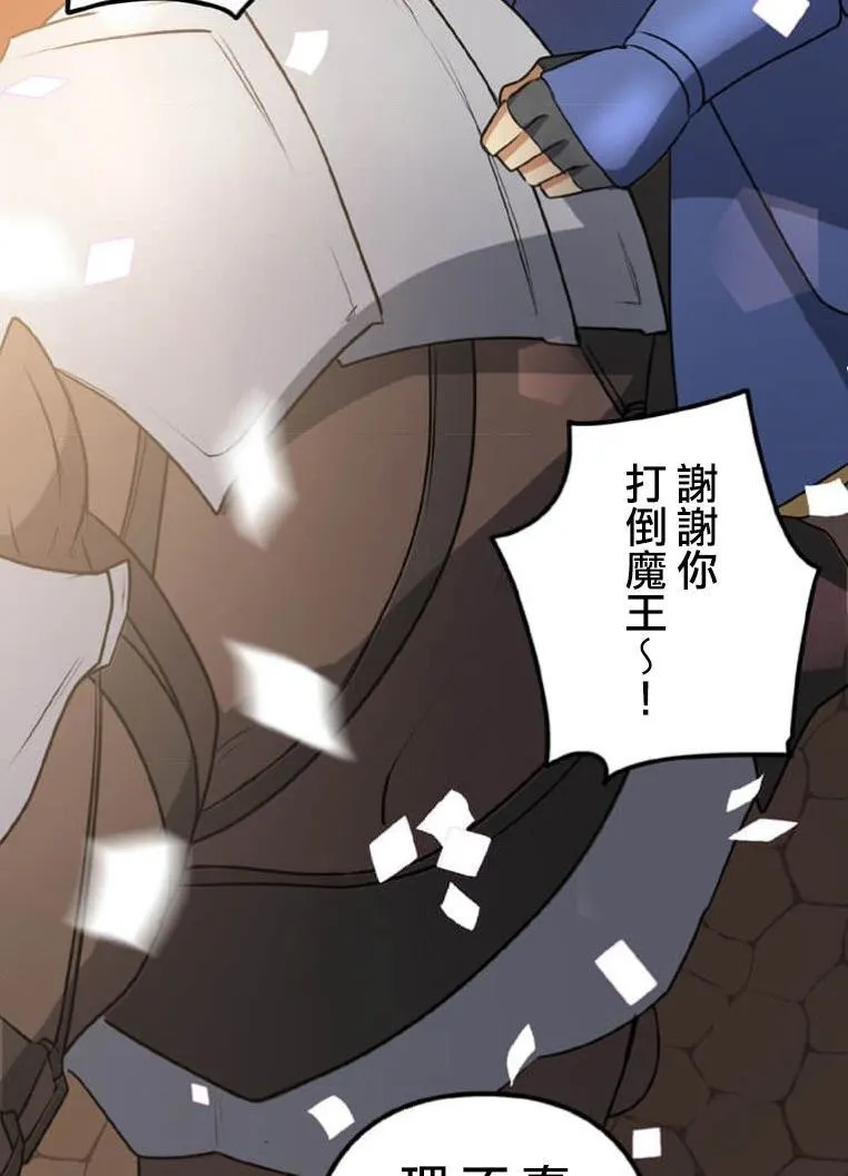 第3话 第179页