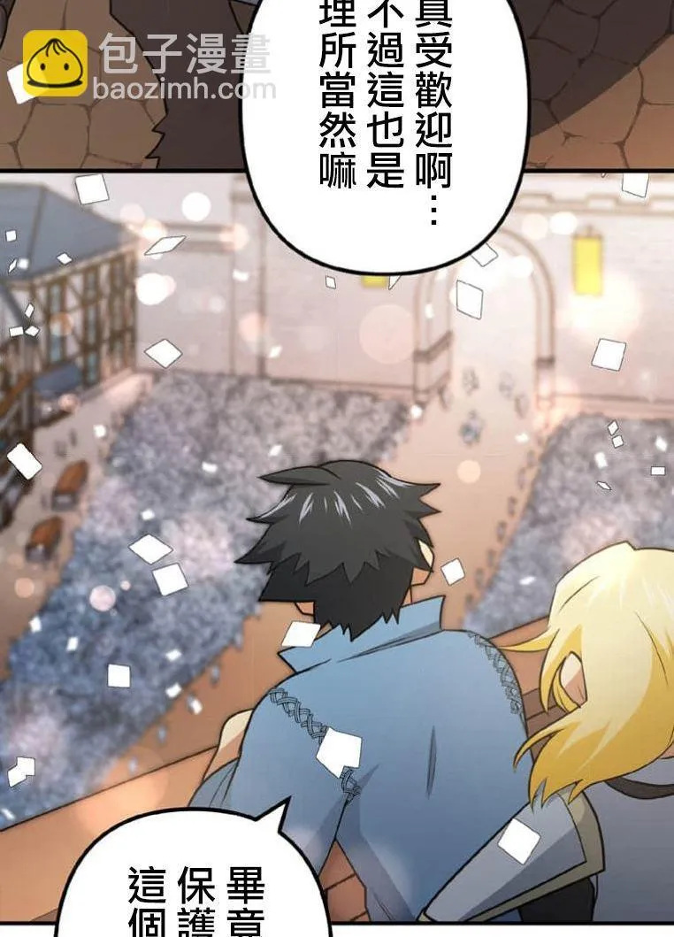 第3话 第180页