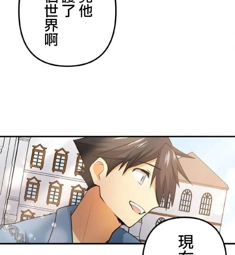 第3话 第181页