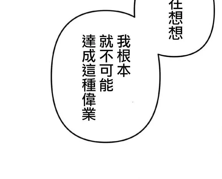 第3话 第182页