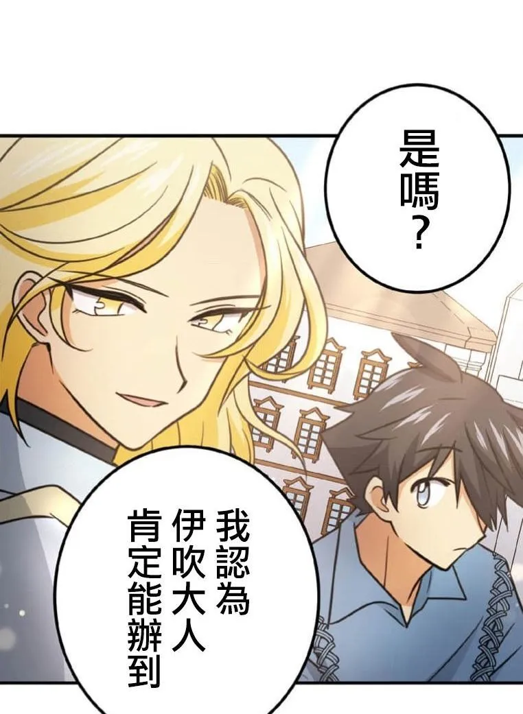 第3话 第183页