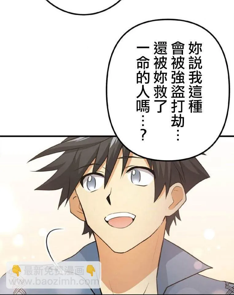 第3话 第184页