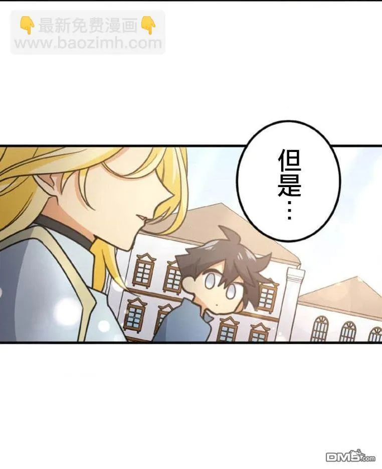 第3话 第185页