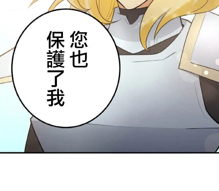 第3话 第187页