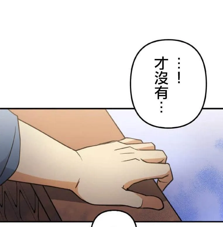 第3话 第188页