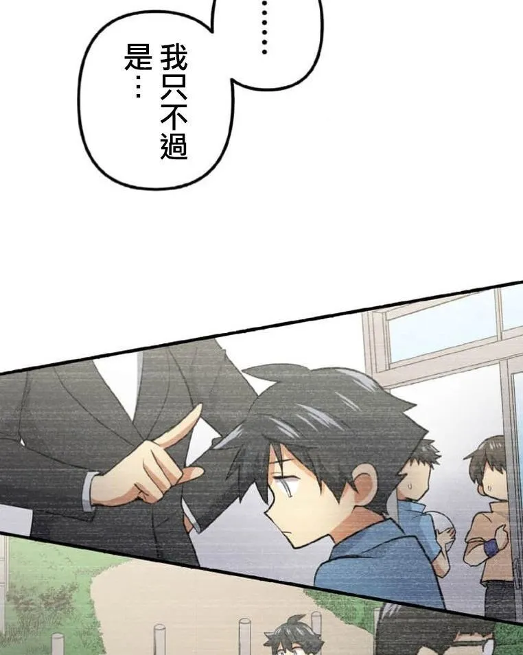 第3话 第189页